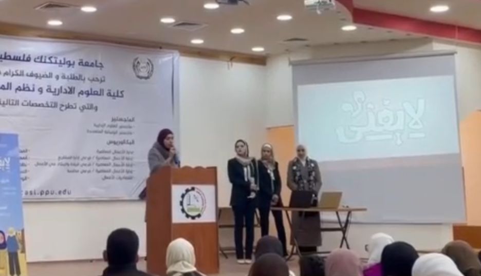 تخرج 3